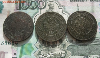 3 копейки 1880,1914,1916г.до10.10. - IMG_2303.JPG