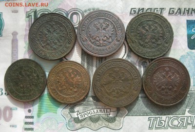 1 и 2 копейки,7шт.1870-1916г.до10.10. - IMG_2301.JPG