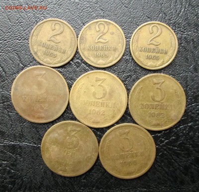 3 коп 1962(4 шт)_3 коп 1966_ 2 коп 1965(3 шт)_11.10. 23-00 - 62-66 006