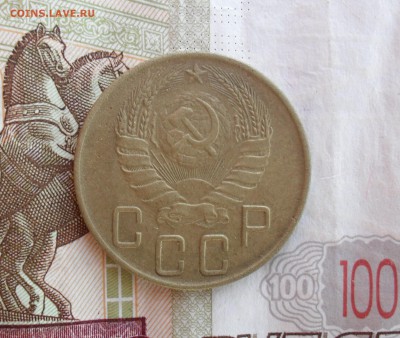 5 копеек 1941 года - SAM_8597.JPG