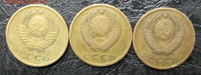 3_КОПЕЙКИ_1962_1965_1966_до  11.10. 23-00 - 62-66 004