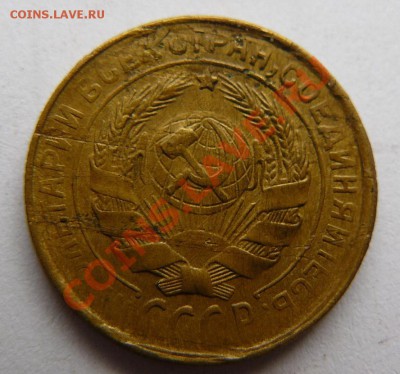 2к 1933г  17.12. 2010г 22-00 по Москве - 2к 1933г л.с.
