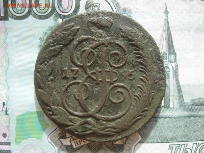 5 копеек 1795г.км.до10.10. - IMG_2308.JPG