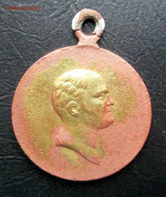 Медаль 1812-1912 - оценка - 812 001