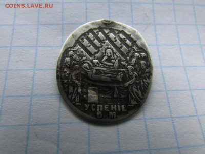 Образок СВ Варвара ( Серебро) до 7 10 2016 г - 11678896