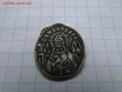 Образок СВ Варвара ( Серебро) до 7 10 2016 г - 11730099