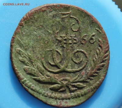 Полушка 1766г ЕМ. Не чищена. - IMG_1230.JPG