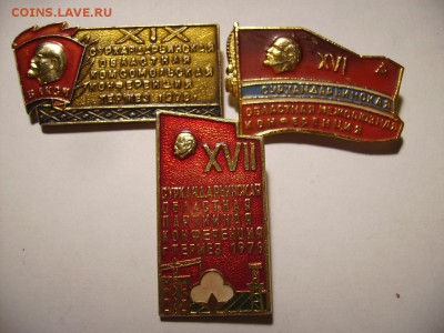 Таджикская ССР Алюмин. значки - RIMG0001.JPG