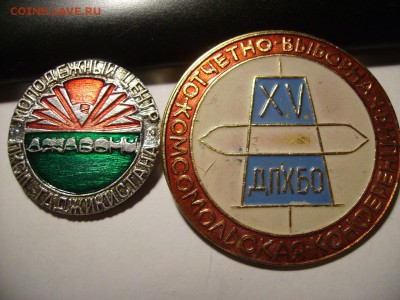 Таджикская ССР Алюмин. значки - RIMG0003.JPG