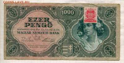 Венгрия 1000 пенго 1945г - 15