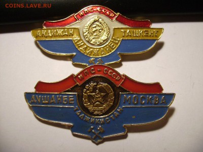 Таджикская ССР Алюмин. значки - RIMG0001 (4).JPG