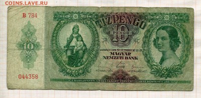 Венгрия 10 пенго 1936 г. - 22