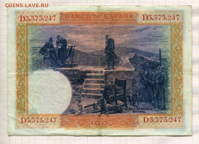 Испания 50 песет 1925 Фелипе II. Монастырь Эскориал. - 19а