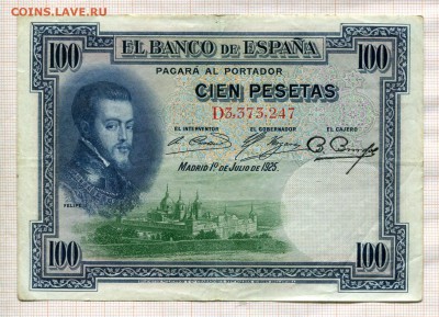Испания 50 песет 1925 Фелипе II. Монастырь Эскориал. - 19