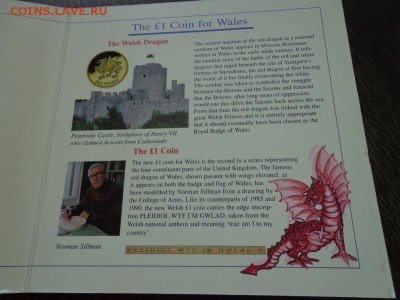 АНГЛИЯ - оф. годовой набор 1995 г. буклет до 11.10, 22.00 - Англия набор 1995 буклет флаг_6