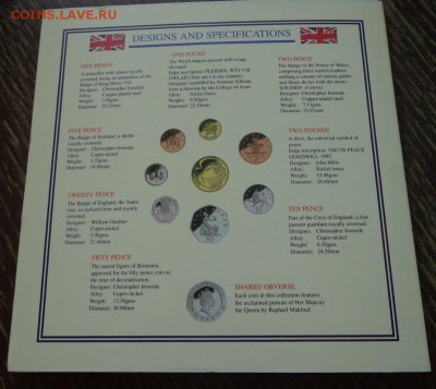 АНГЛИЯ - оф. годовой набор 1995 г. буклет до 11.10, 22.00 - Англия набор 1995 буклет флаг_7