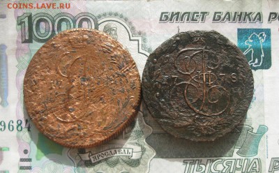 5 копеек 1788г.км,1778г.ем.до10.10. - IMG_2322.JPG