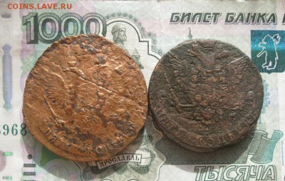 5 копеек 1788г.км,1778г.ем.до10.10. - IMG_2324.JPG