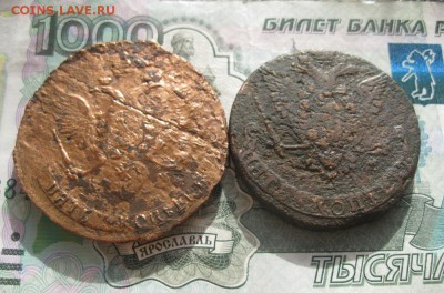 5 копеек 1788г.км,1778г.ем.до10.10. - IMG_2325.JPG