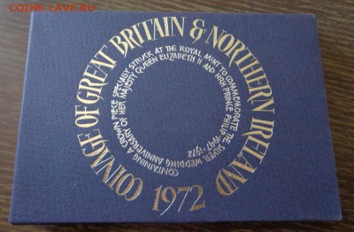 АНГЛИЯ - жесткий набор СЕРЕБРЯНАЯ СВАДЬБА до 11.10, 22.00 - Англия набор 1972 Серебряная свадьба коробка в конверте серая_1
