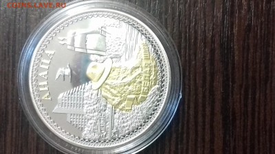 Куплю коллекционные монеты городов - 20160926_114856