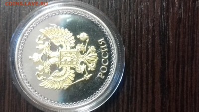 Куплю коллекционные монеты городов - 20160926_114906