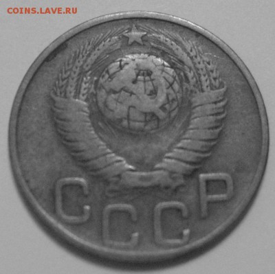 3 копейки 1948 определение - IMG_2760.JPG