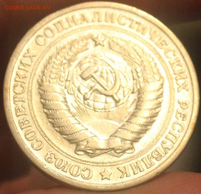 рубль 1968 года - IMG_6917_cr