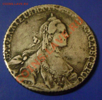 Полтина 1763г. Оценка. - 1-1
