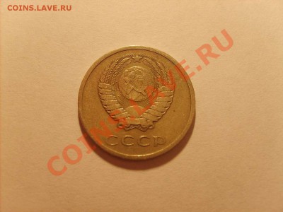20 копеек 1973 год. Просьба оценить. - S5000008_thumb