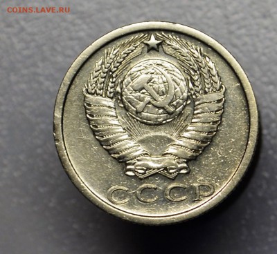 15 копеек 1974 оборотная с 200 рублей до 9,10 22-01 БЛИЦ - DSC_0701.JPG