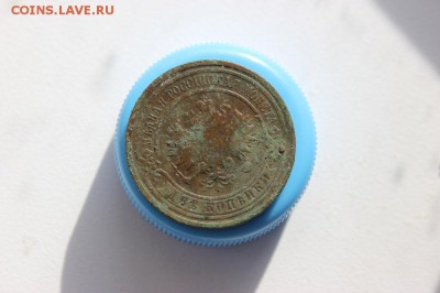 2 копейки 1912г спб. Не чищена. - IMG_1239.JPG