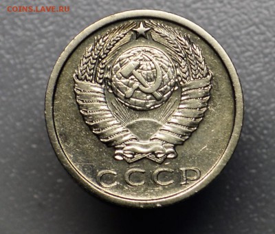 15 копеек 1972 оборотная с 200 рублей до 9,10 22-01 БЛИЦ - DSC_0693.JPG