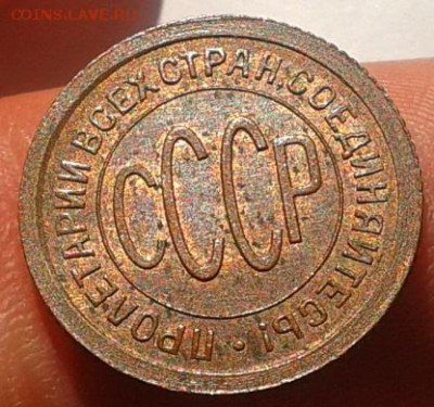ПОЛ копейки 1925г UNC до 06.10.2016 - Фото-0332
