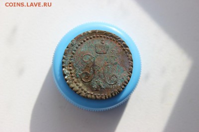 2 копейки серебром 1840г Не чищена - IMG_1244.JPG