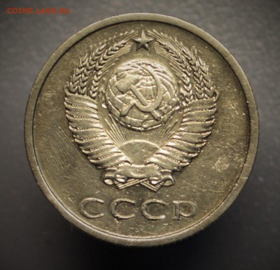 20 копеек 1974 оборотная с 200 рублей до 9,10 22-01 БЛИЦ - DSC_0708.JPG