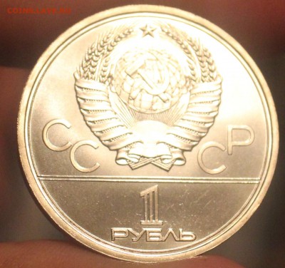 Рубли: Mоссовет UNC, Ломоносов, Маркс Терешкова XF - IMG_6923_cr