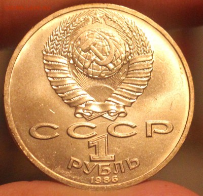 Рубли: Mоссовет UNC, Ломоносов, Маркс Терешкова XF - IMG_6942_cr