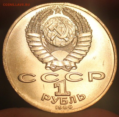 Рубли: Mоссовет UNC, Ломоносов, Маркс Терешкова XF - IMG_6943_cr
