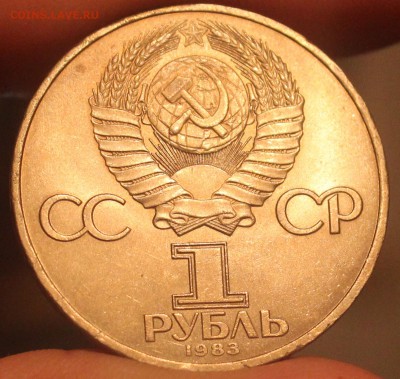 Рубли: Mоссовет UNC, Ломоносов, Маркс Терешкова XF - IMG_6946_cr