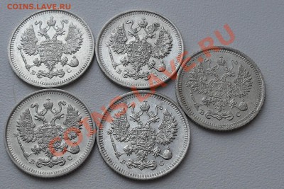 10 копеек 1908-1916гг. до 22:00Мск17.12.2010г (с 1 рубля) - SDC12280.JPG