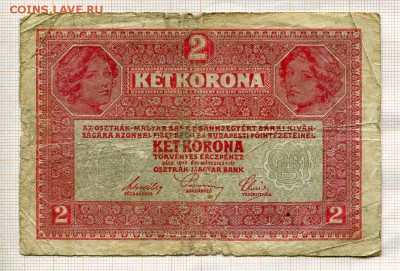 Австро-Венгрия 2 кроны 1912 года - 23а