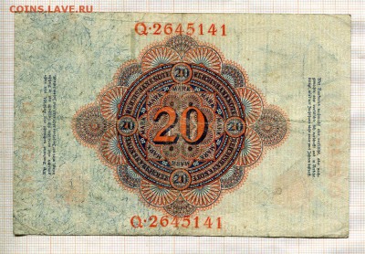 Германия 20 марок 1914 года - 21а
