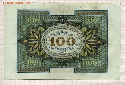 Германия 100 марок 1920 года - 16а