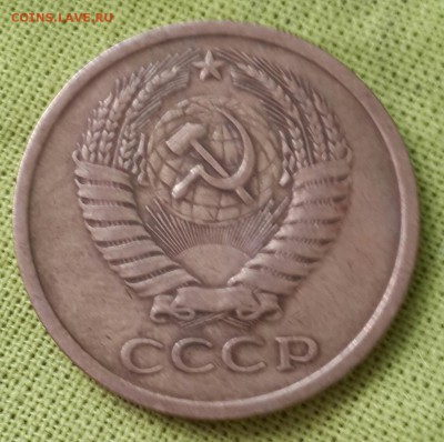 Куплю 5 копеек 1973 - 20161005_114834-1