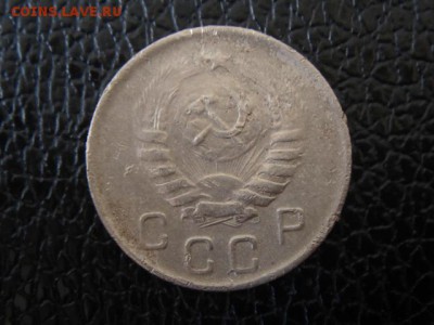 10 копеек 1944 год. - DSC00184.JPG