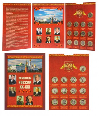 Сувенирные 10 руб. Биметалл. Футбол, Святые, ВС и другие - 03