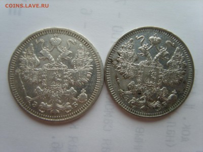 15 коп. СПБ ЭБ.1908.1912гг.7.10.2016 г. в 22.00. - S8309521.JPG