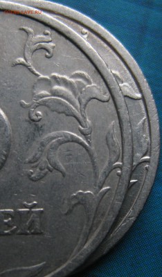5 рублей 2008 спмд  шт.2.4.шт.2.3? - IMG_4800.JPG