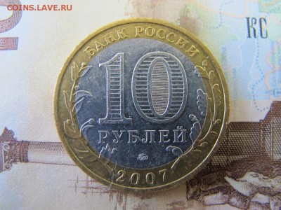 10 р. 2007 г. Великий Устюг ММД - IMG_3883.JPG